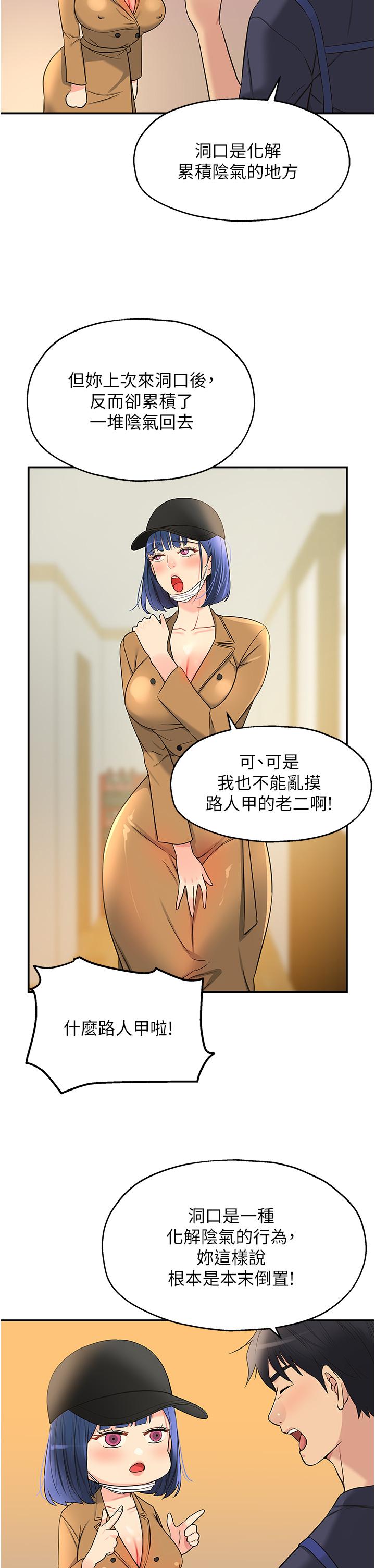 第34张