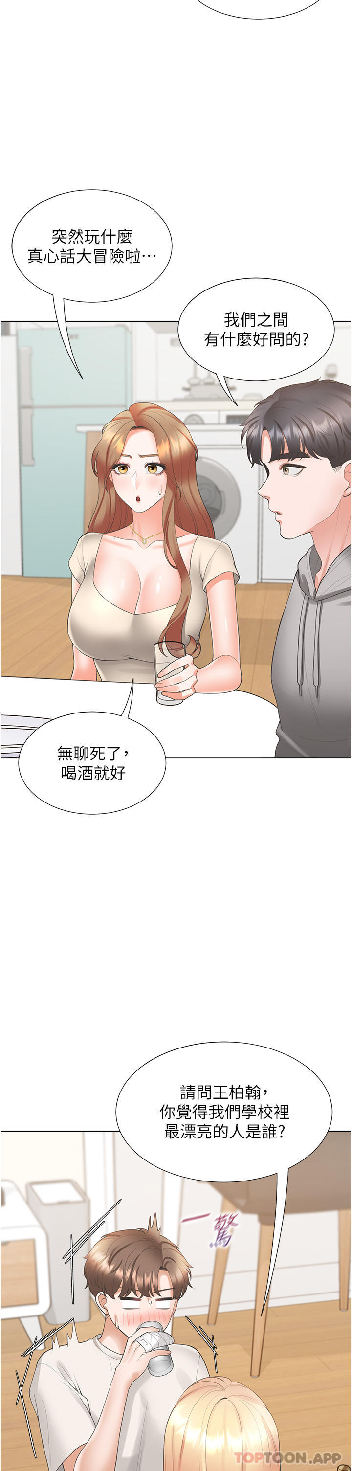 第27张