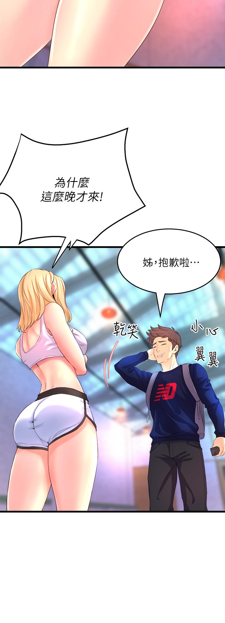 第24张
