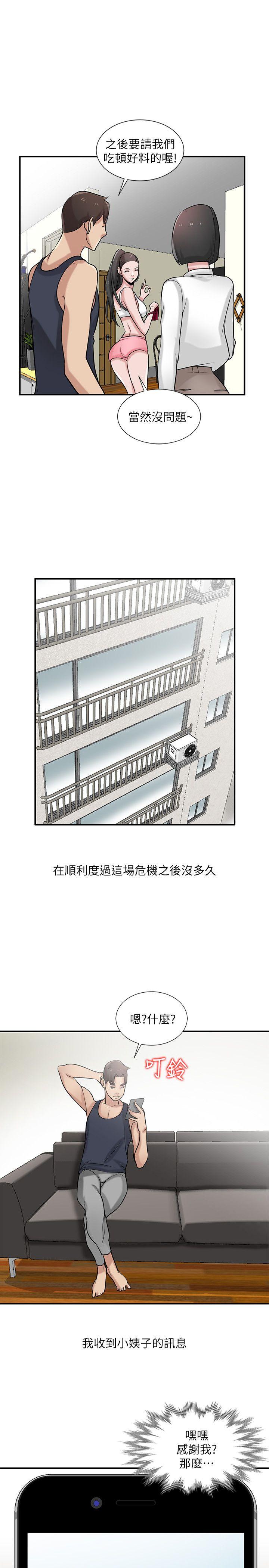 第6张