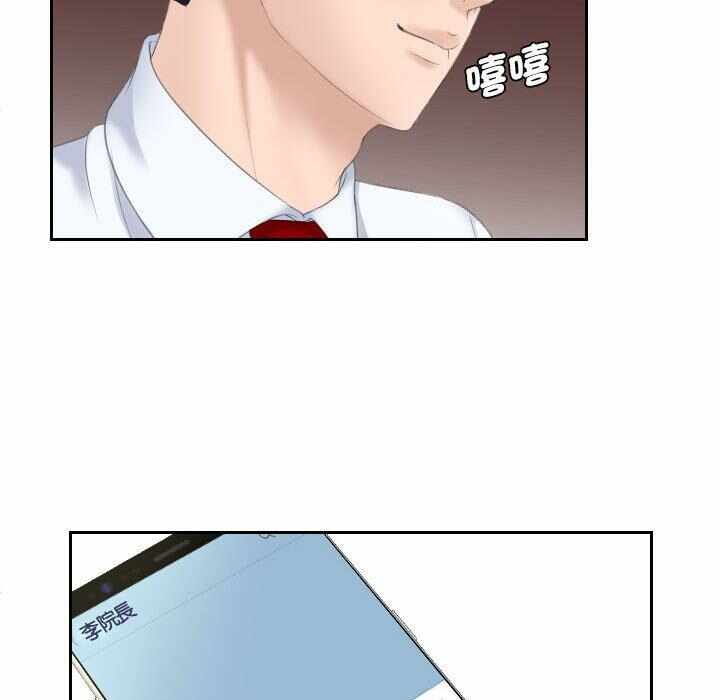 第46张