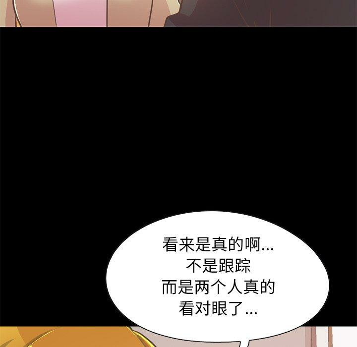 第46张