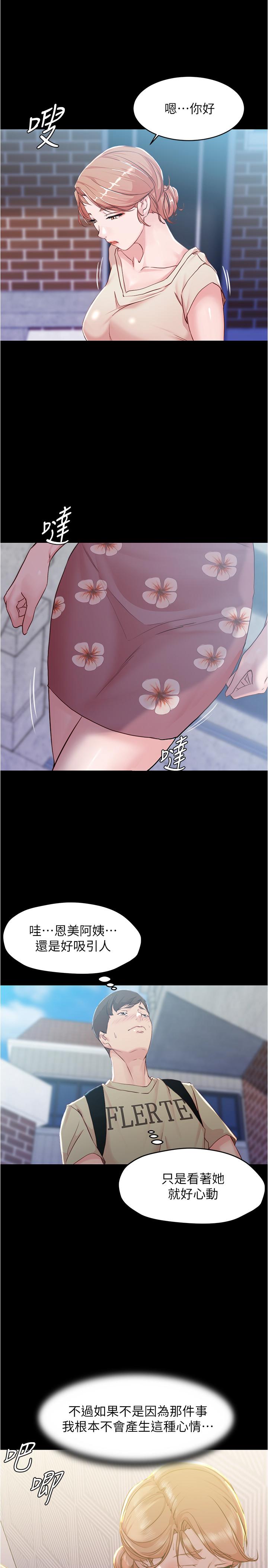 第20张