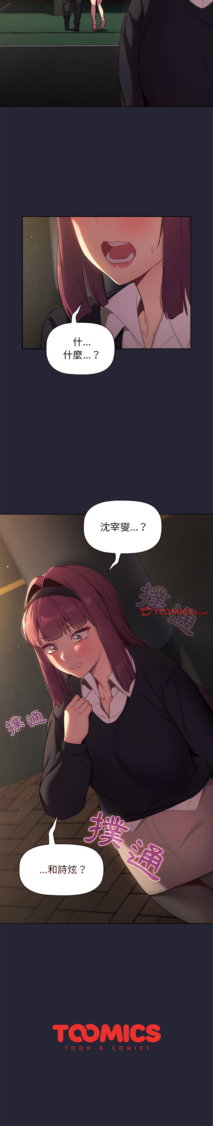 第24张