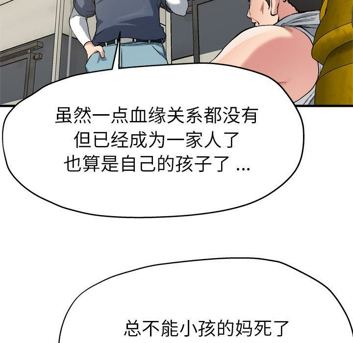 第34张