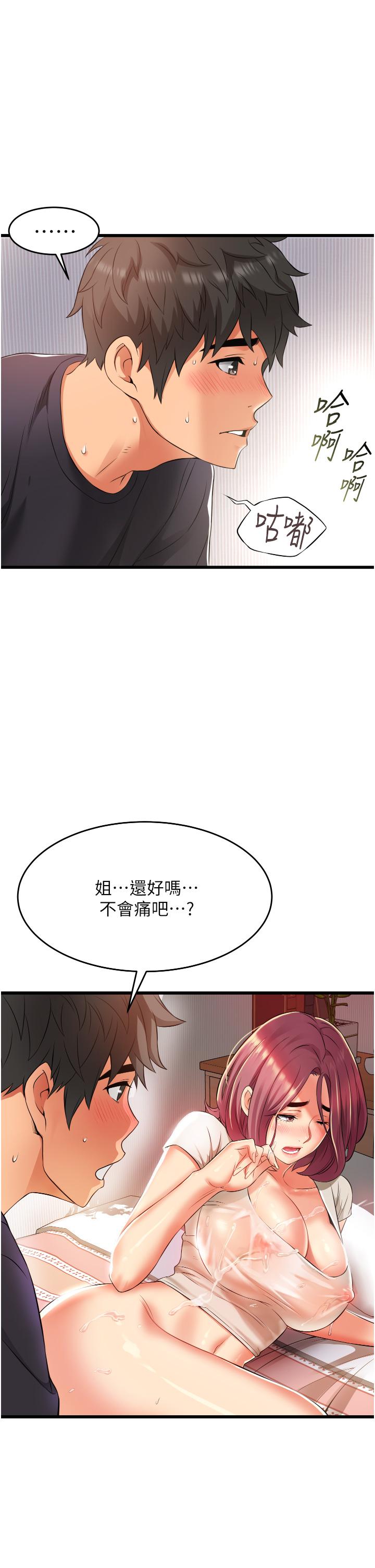 第40张