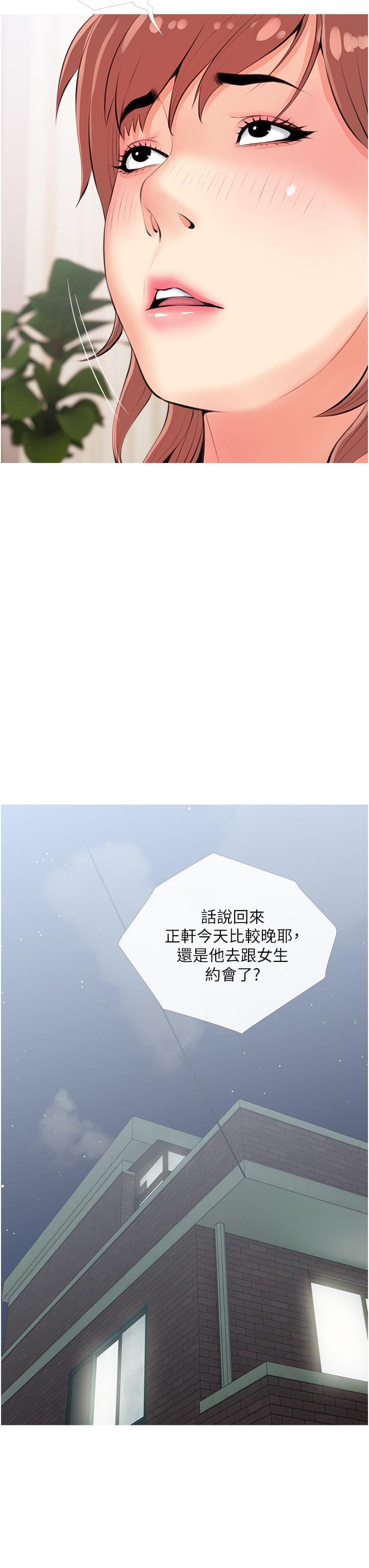 第23张