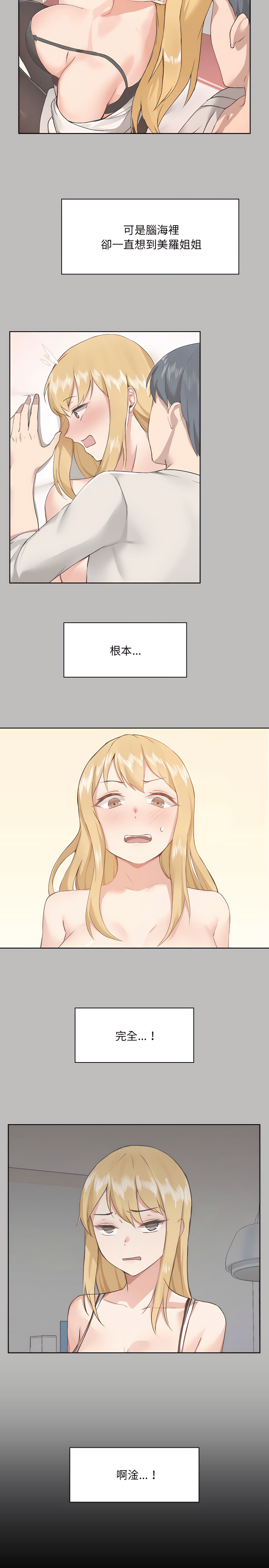第4张