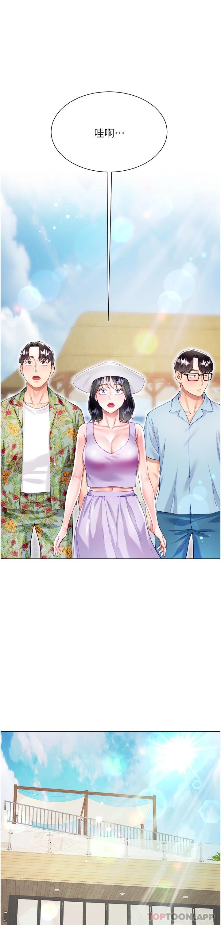 第21张