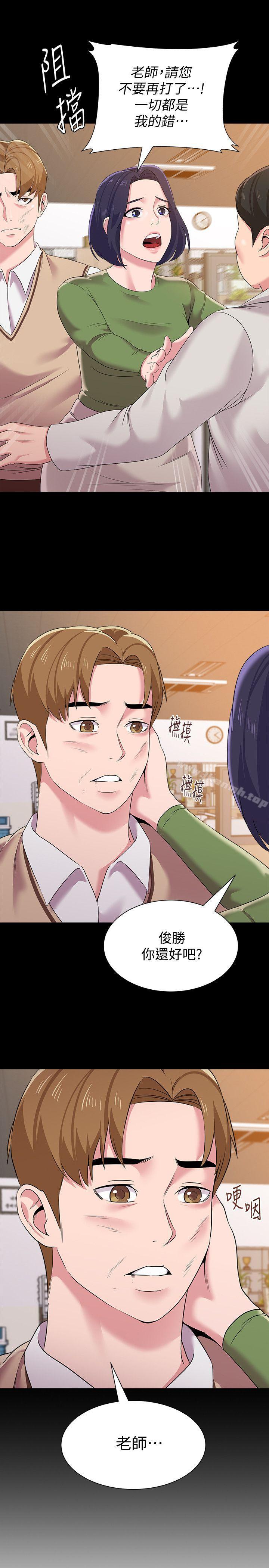 第35张