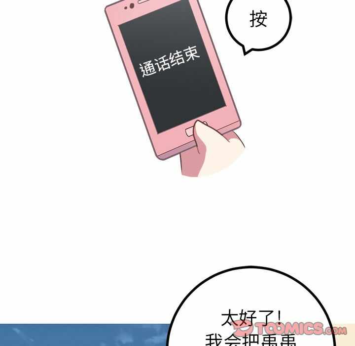 第45张