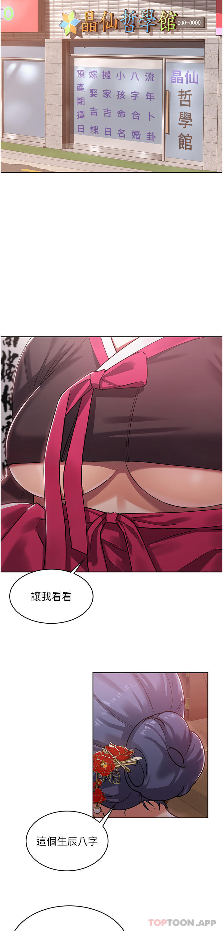 第49张