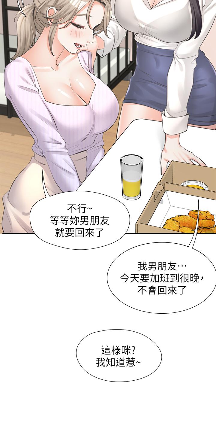 第19张