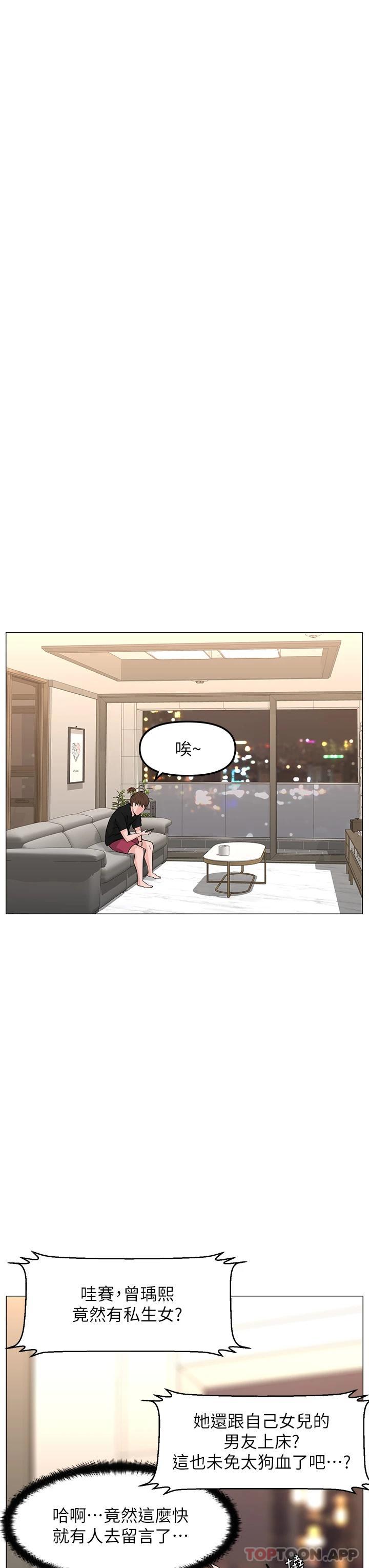 第19张