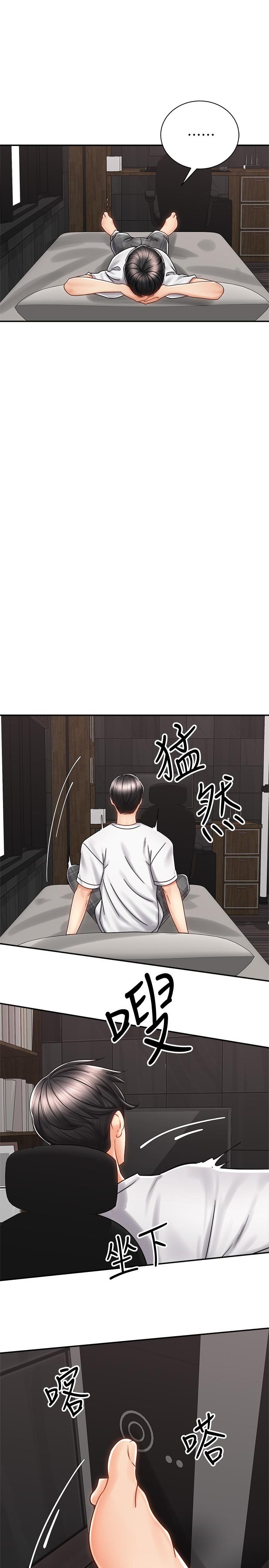 第21张