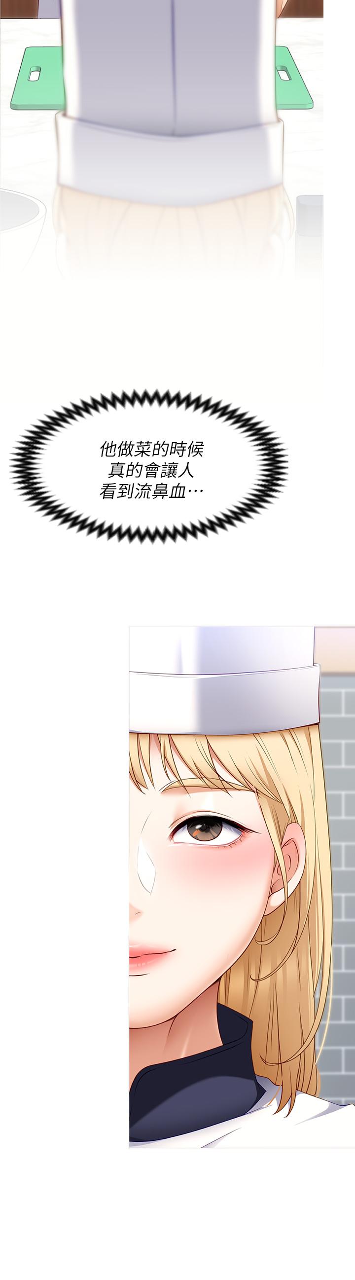 第34张