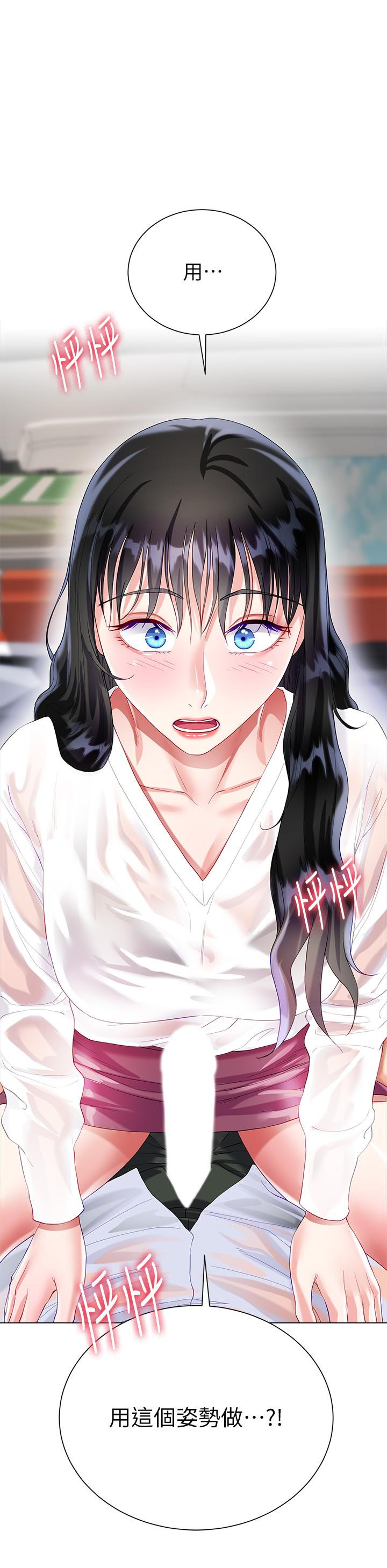 第46张
