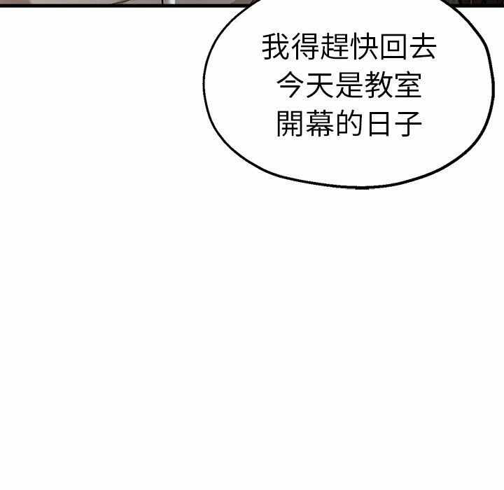第121张
