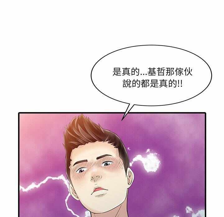 第66张