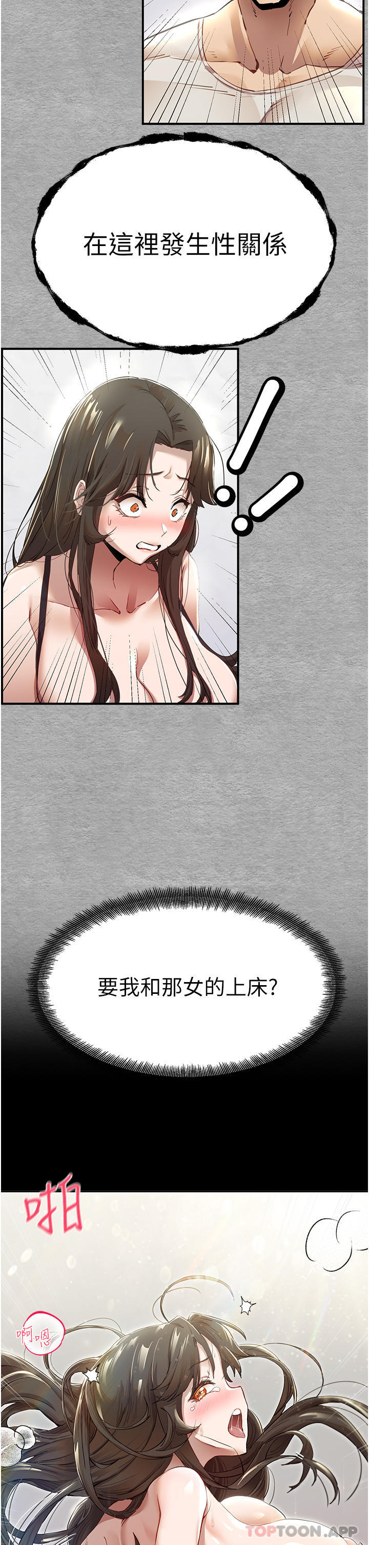 第47张