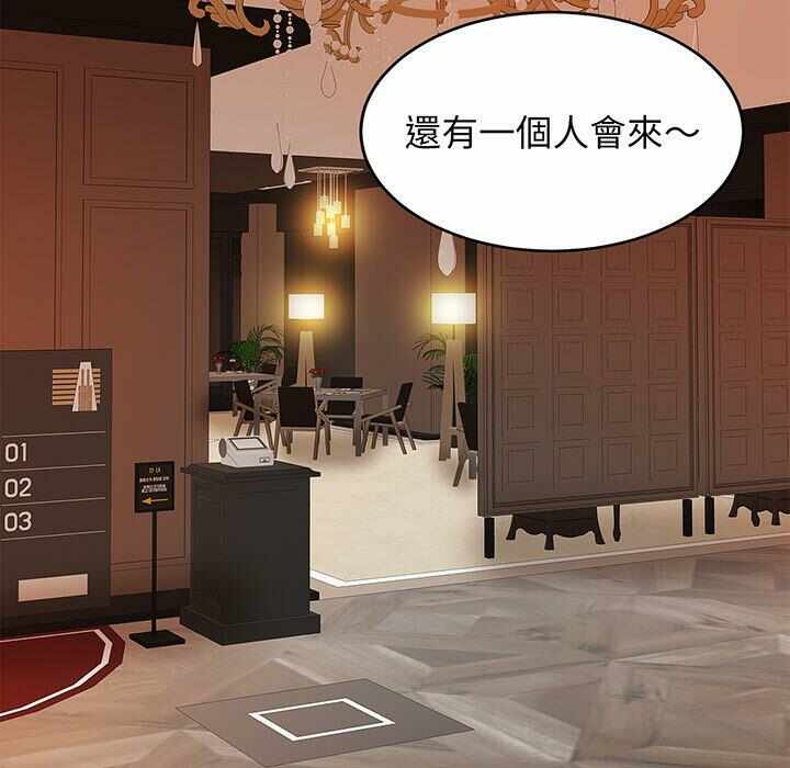 第97张