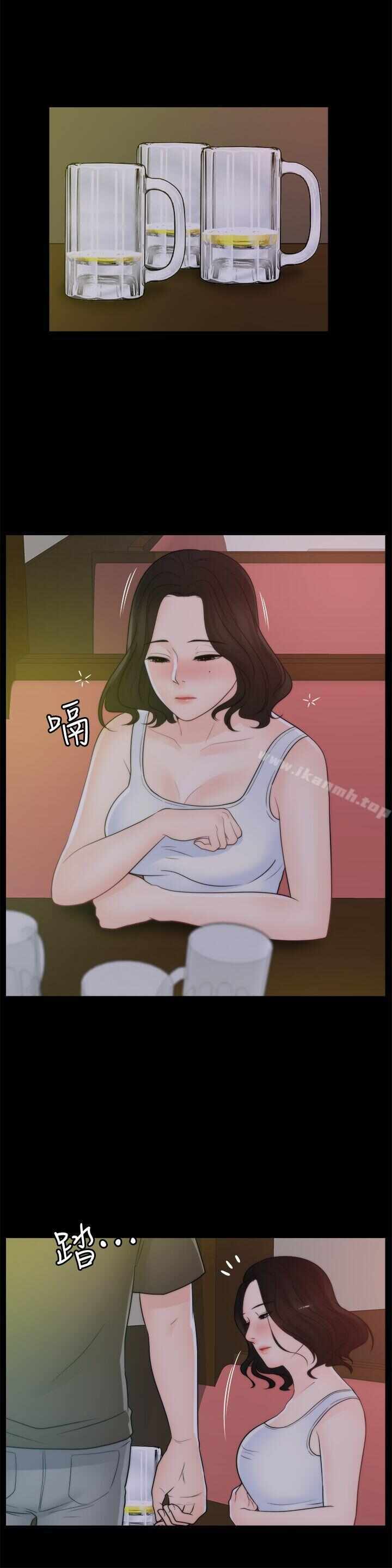 第21张