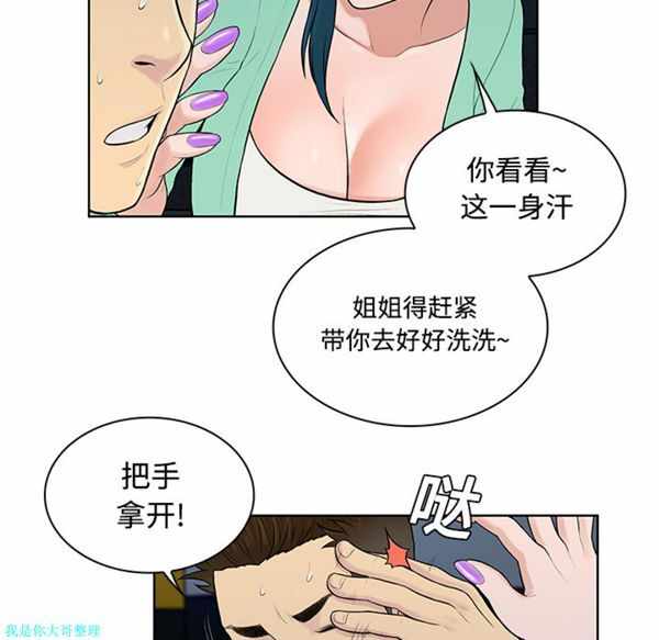 第70张