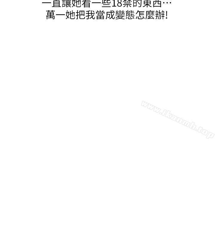 第27张