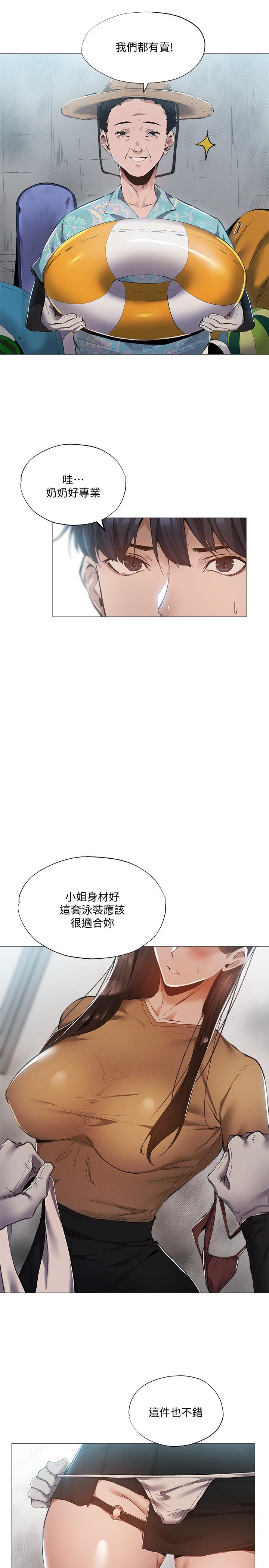 第24张