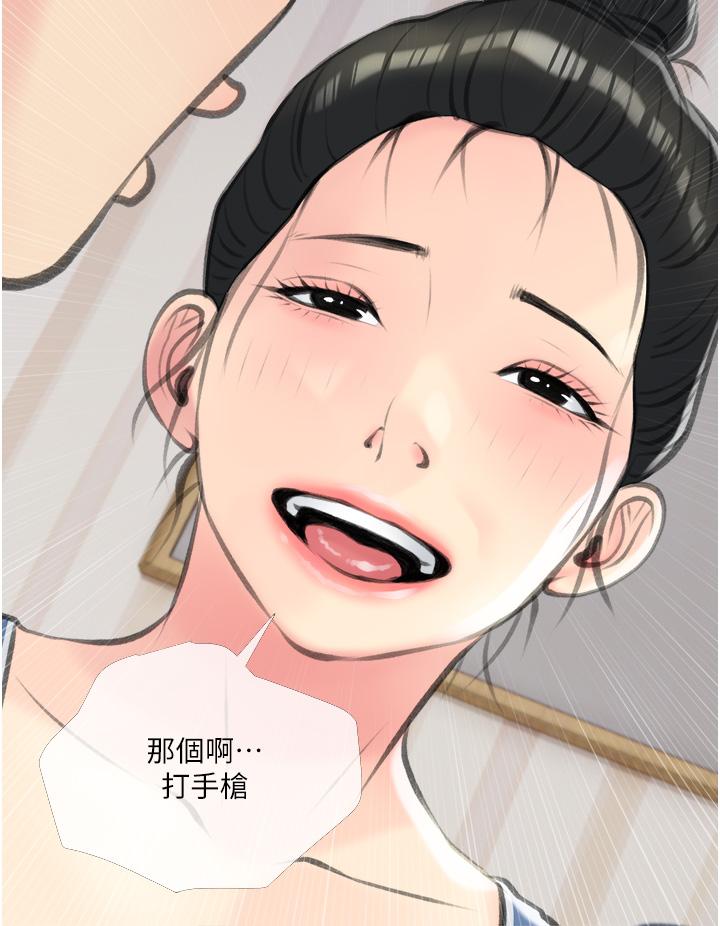 第32张