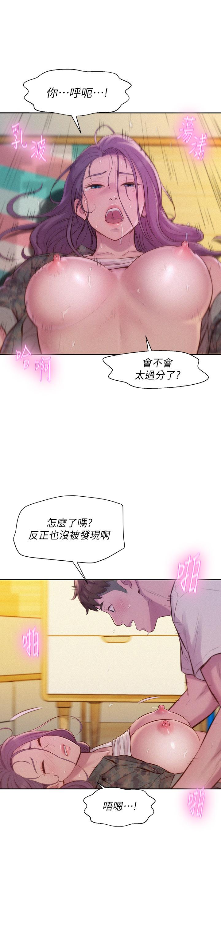 第26张