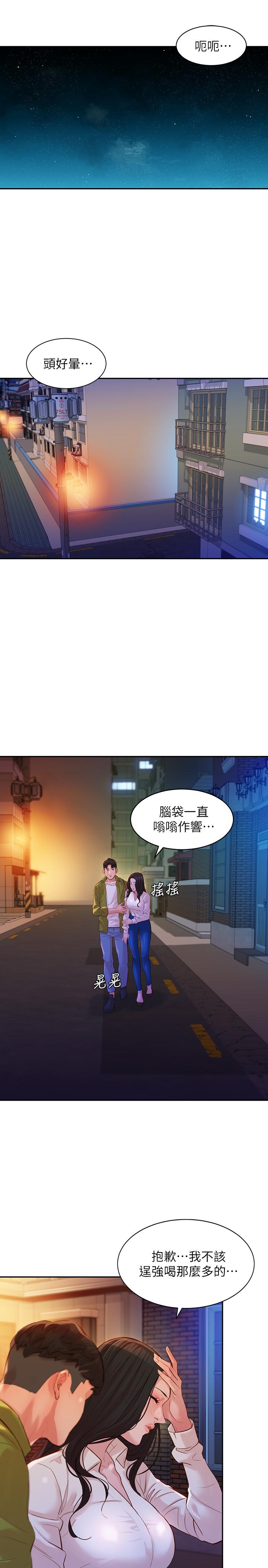 第21张