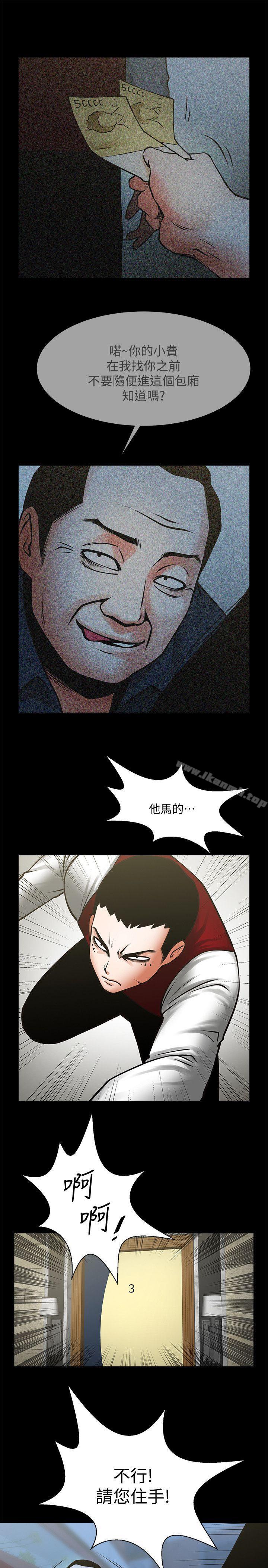 第8张