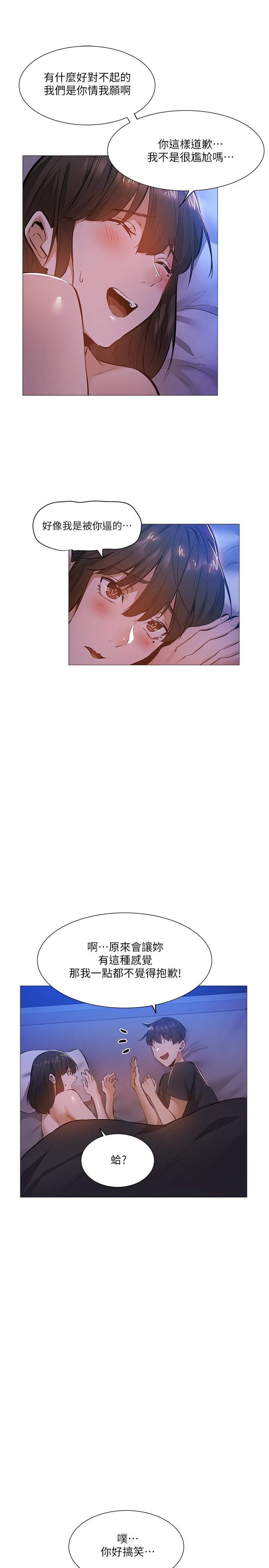 第21张