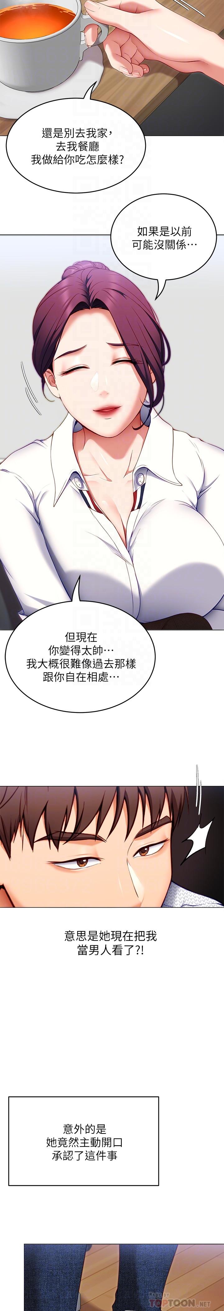 第14张