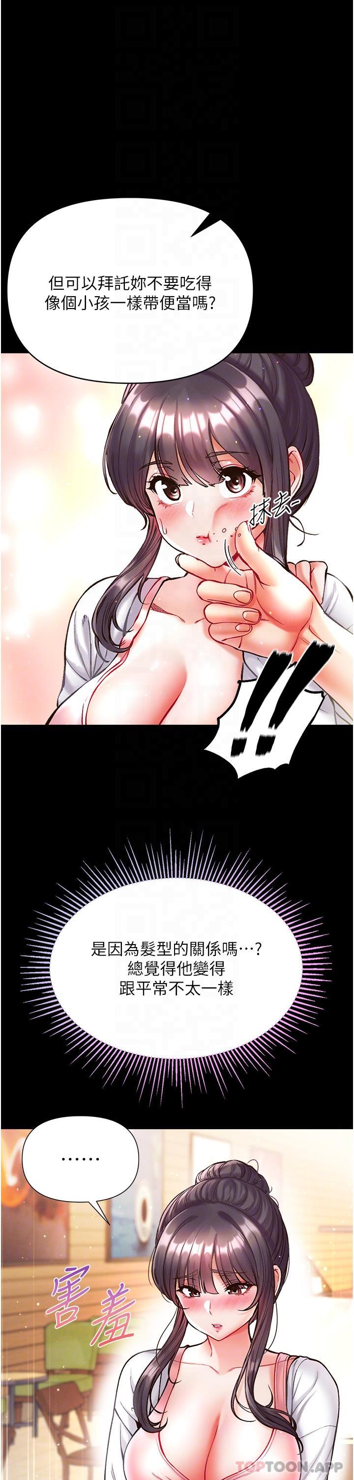 第29张