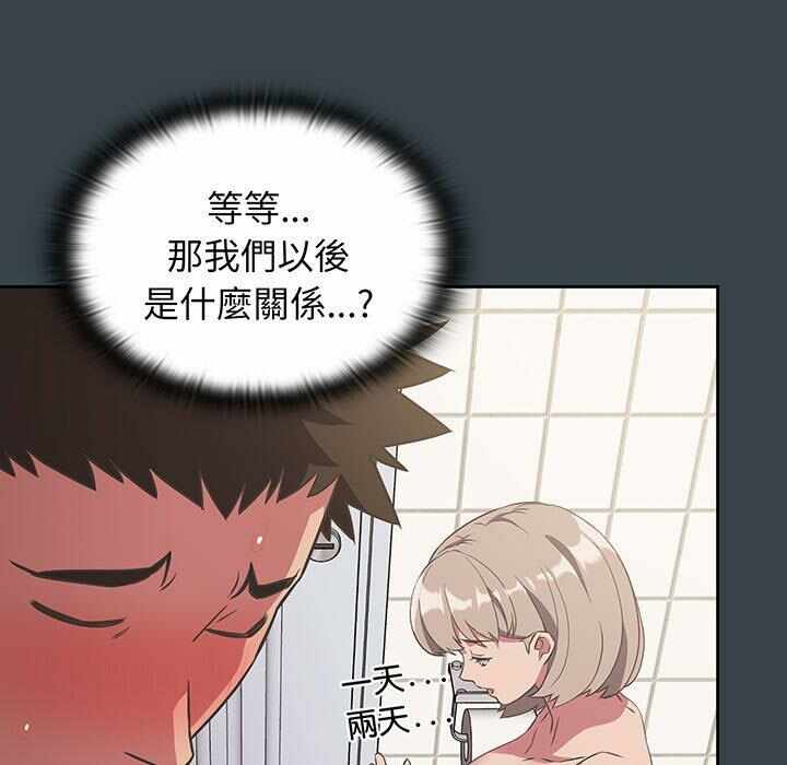 第133张