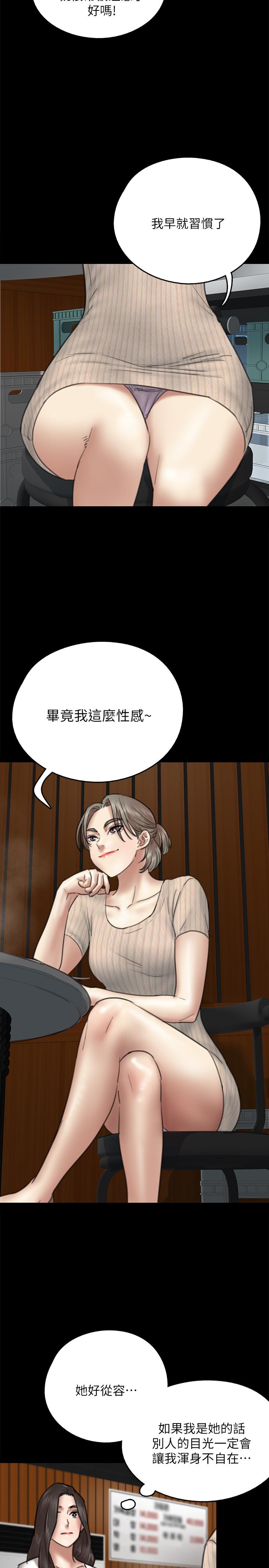 第29张