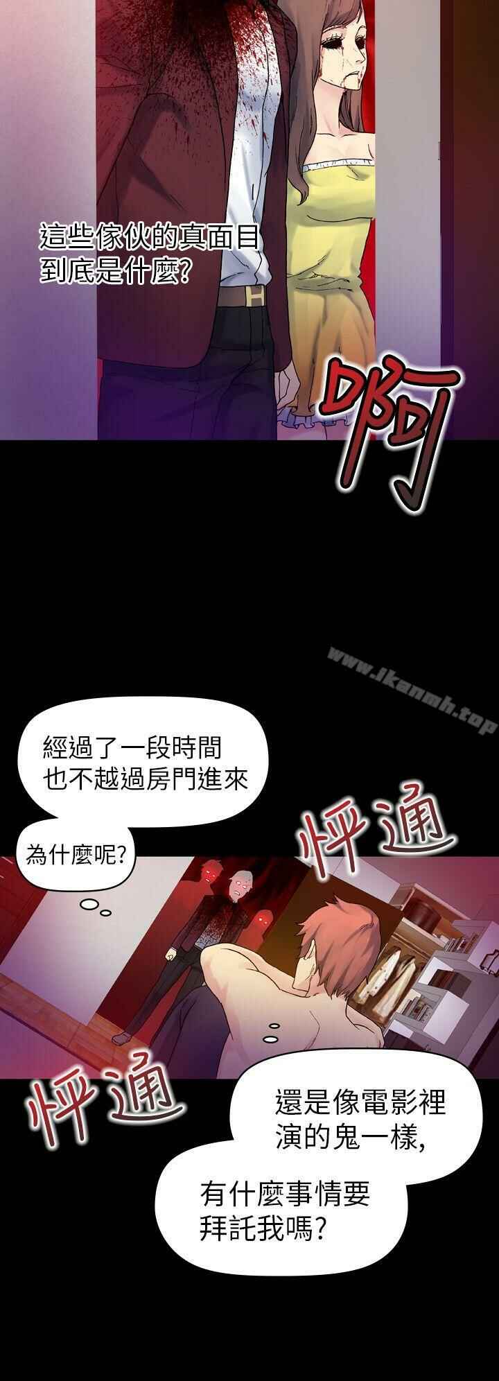 第19张