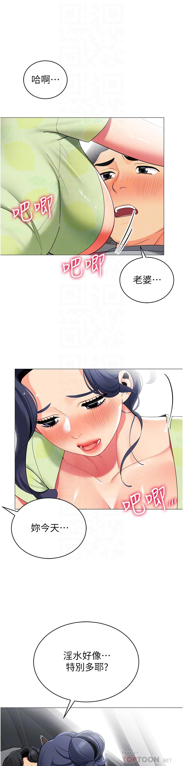 第16张