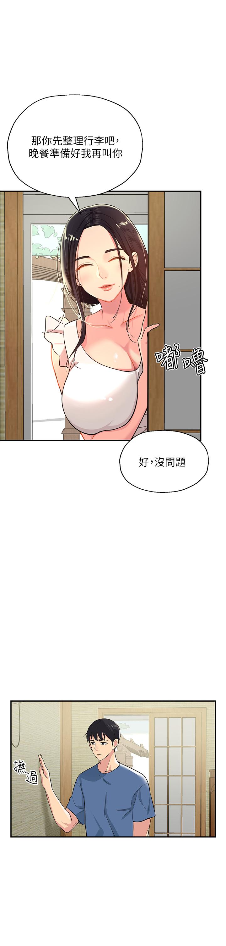 第19张