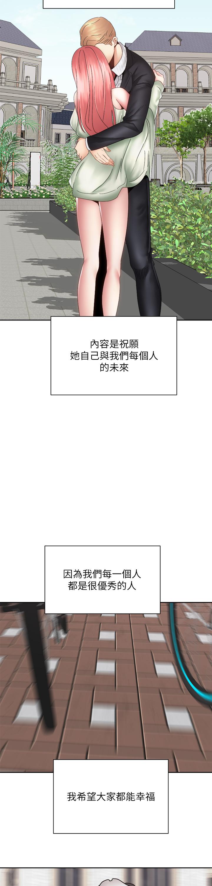 第45张