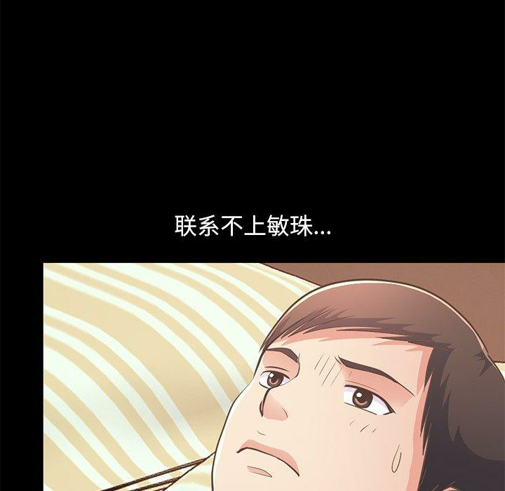 第125张