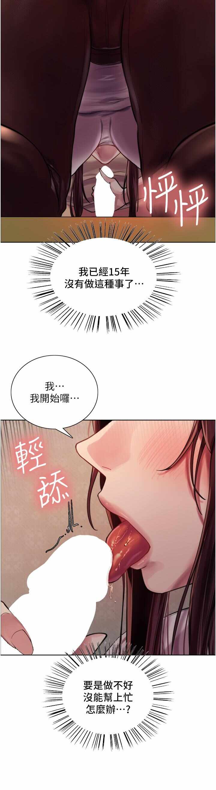 第40张