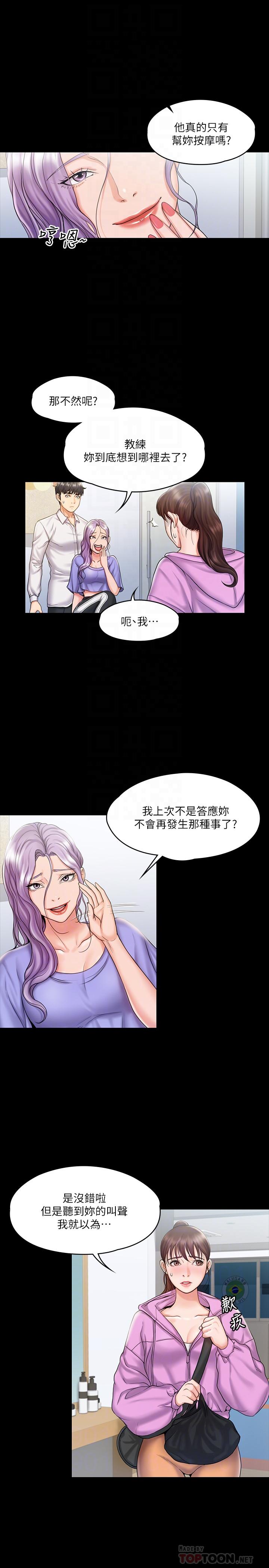 第6张