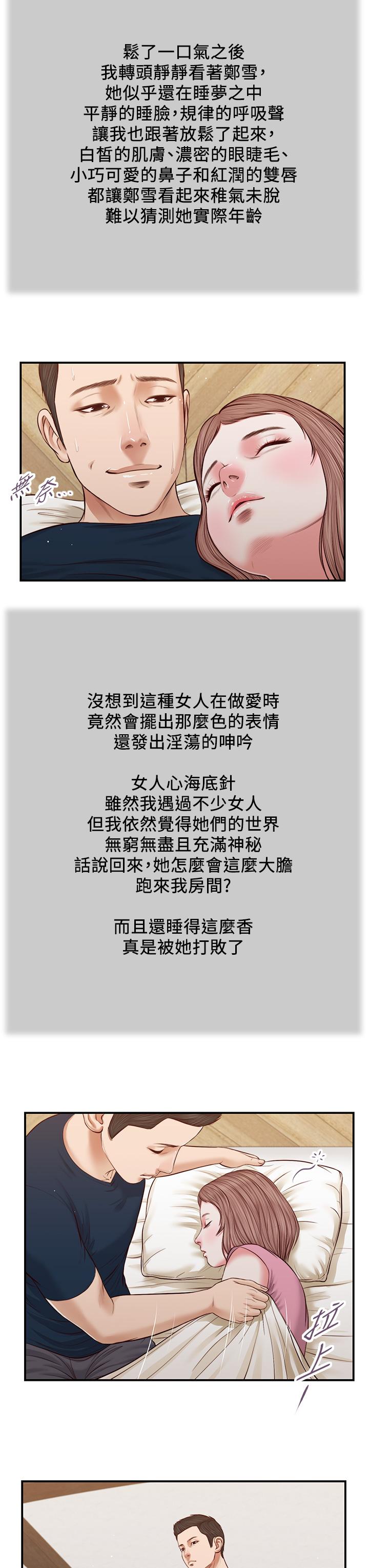 第19张