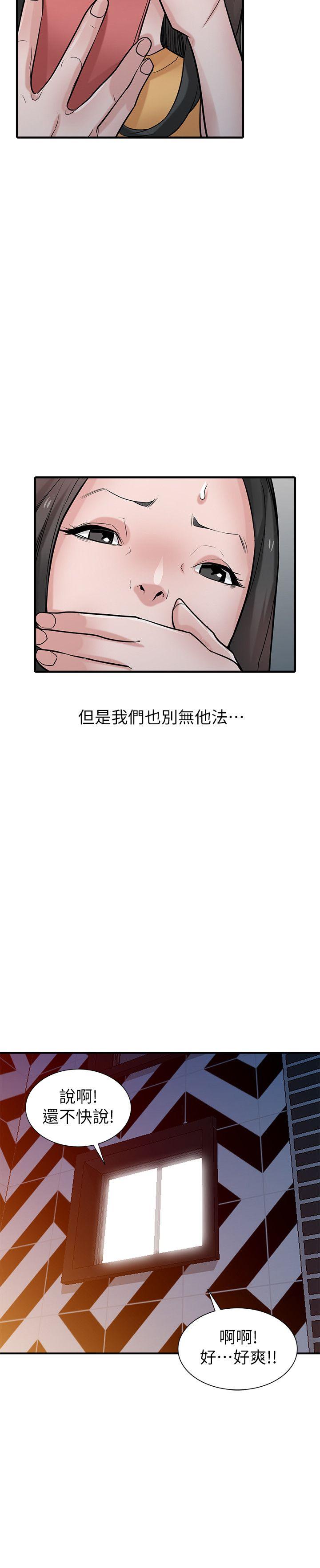 第21张