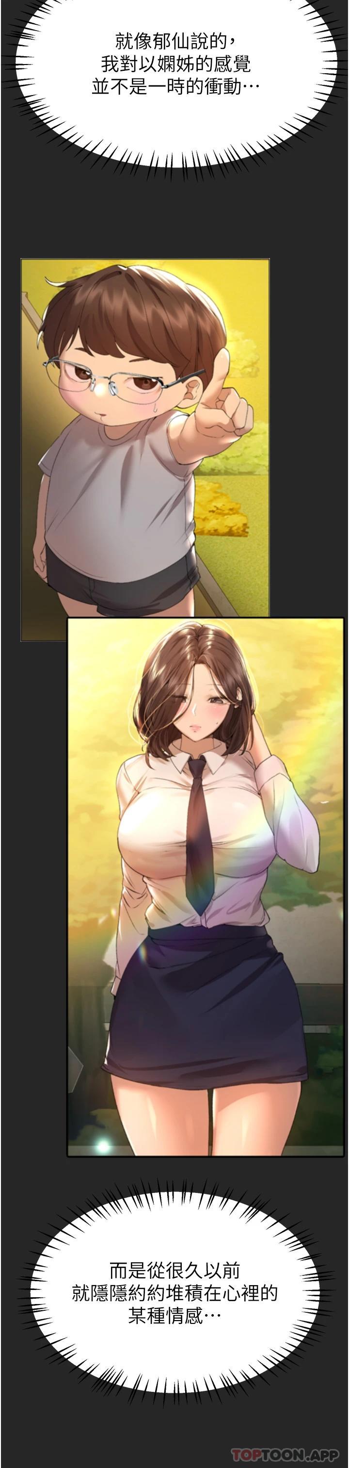 第41张