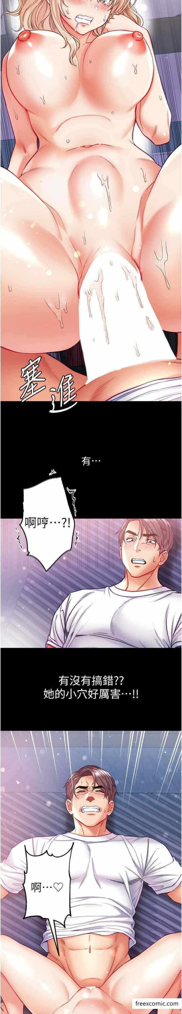 第26张