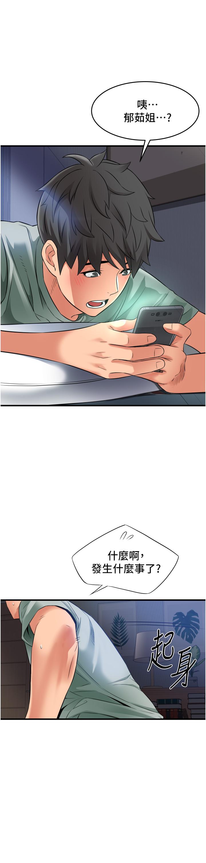 第33张